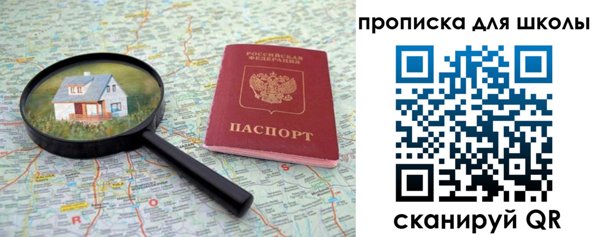 форма 3 в Стародубе