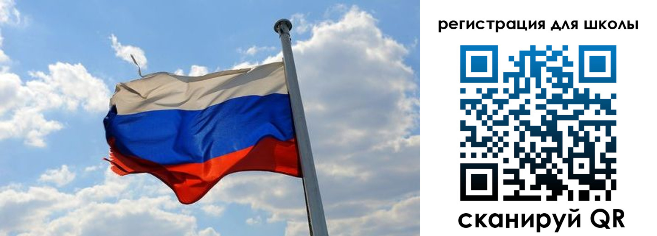 временная регистрация 2025 в Стародубе