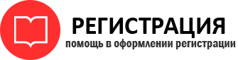 прописка в Стародубе id669269